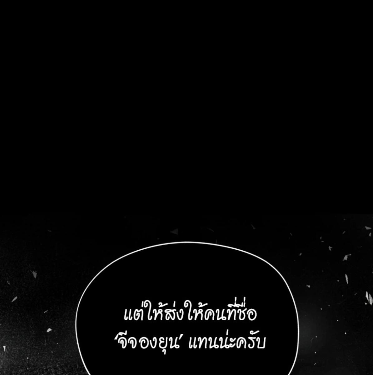 หน้า 107