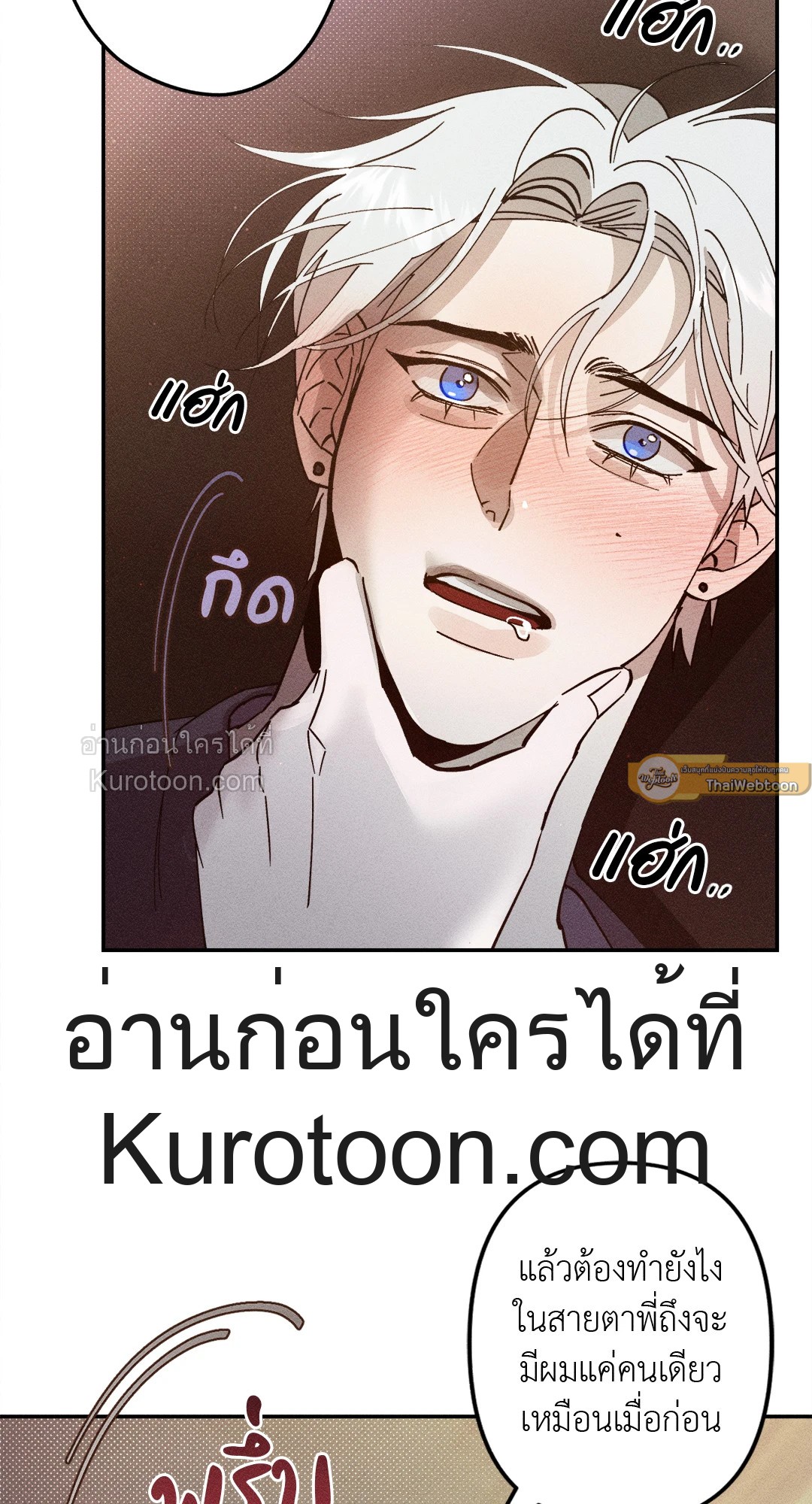 หน้า 73