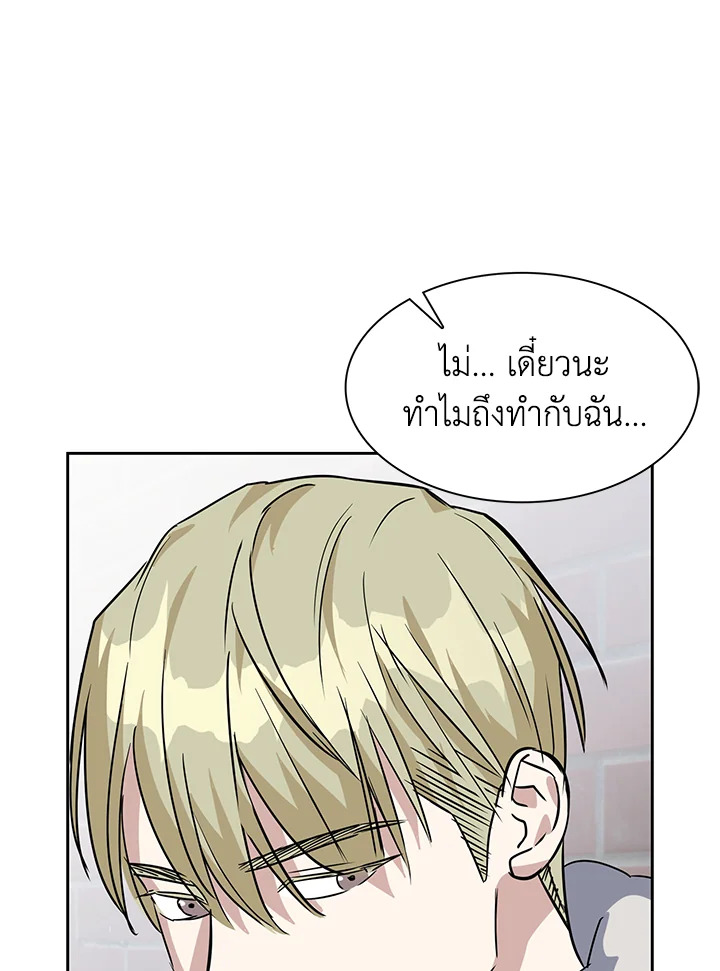 หน้า 85