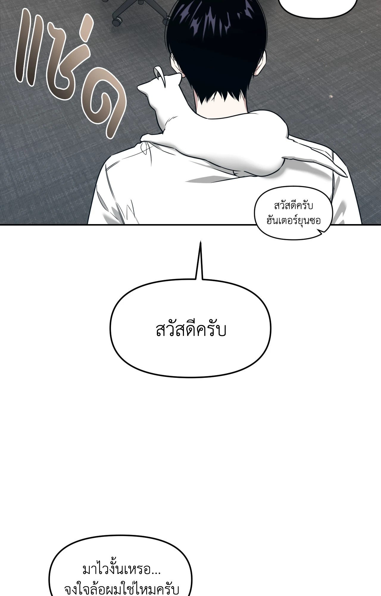 หน้า 44