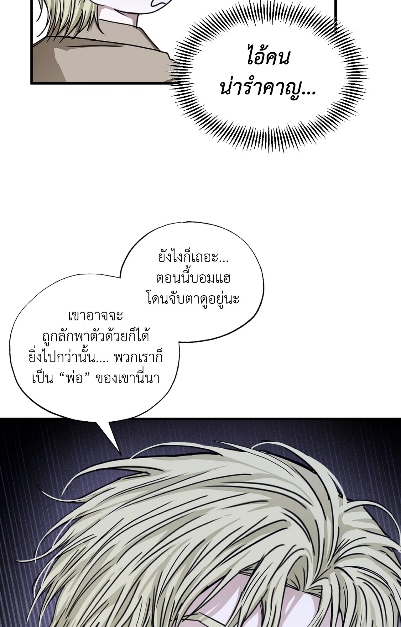 หน้า 41