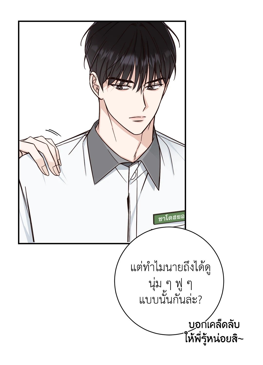 หน้า 36
