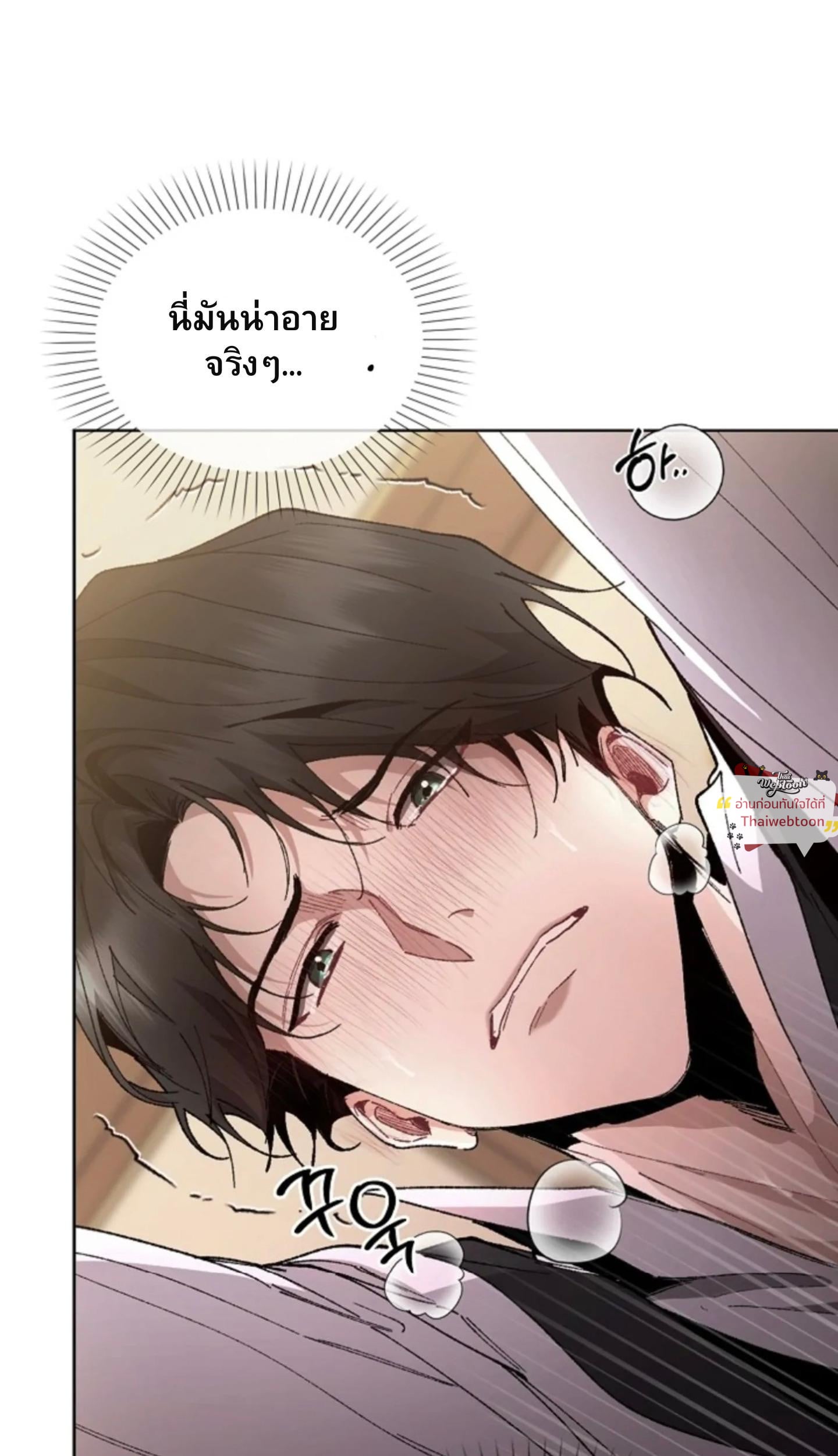 หน้า 71