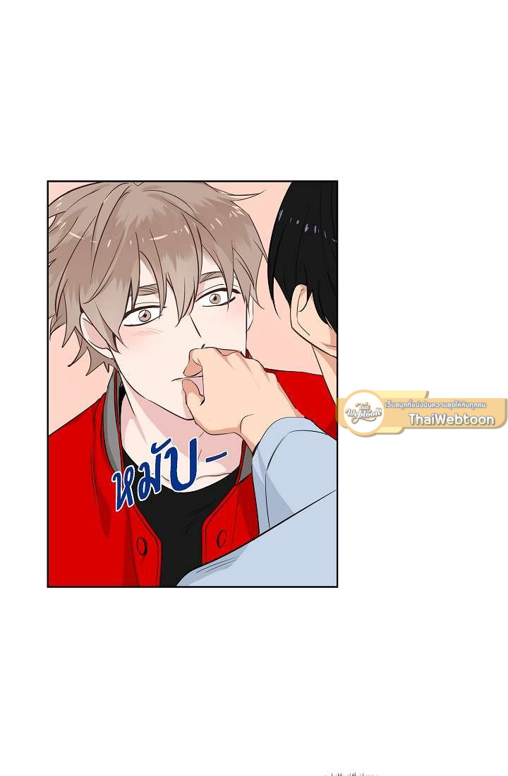 รักของสองเรา คีย์สโตนคอมโบ | The Keystone Romantic Combination ตอนที่ 40 - รูปที่ 2