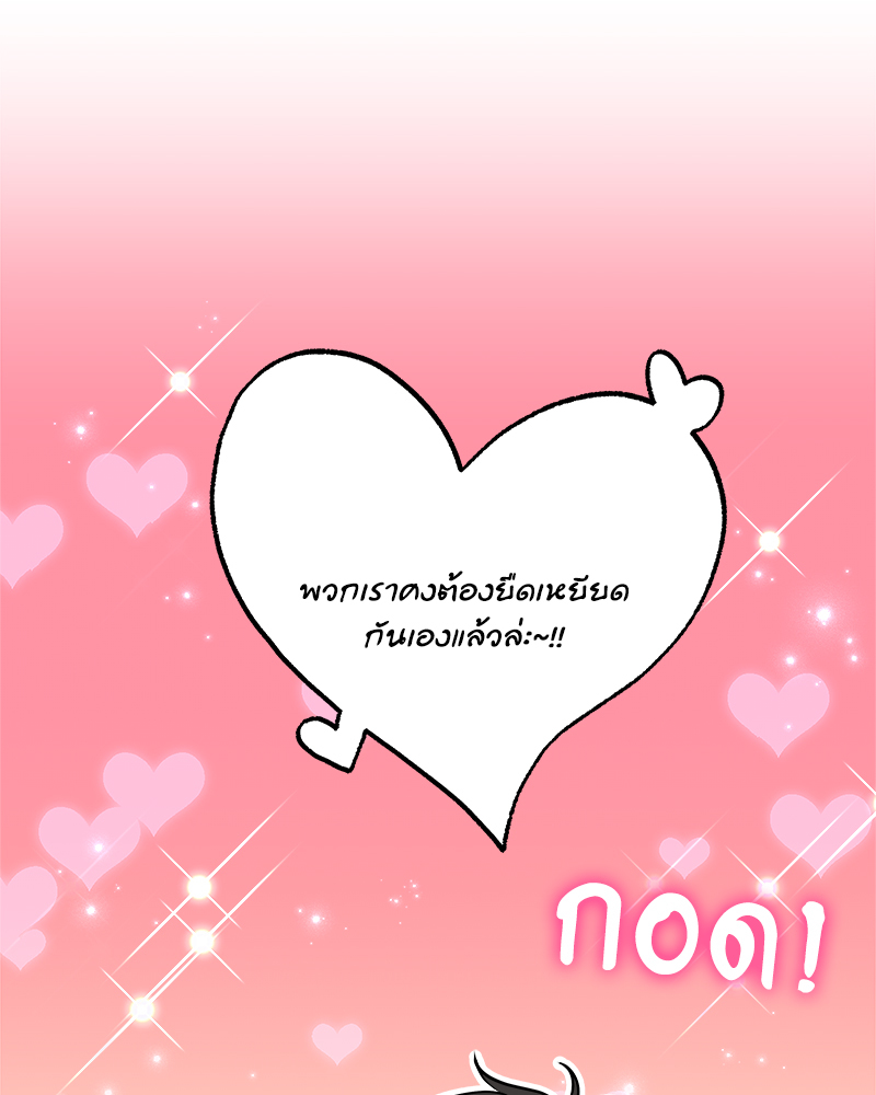 หน้า 97