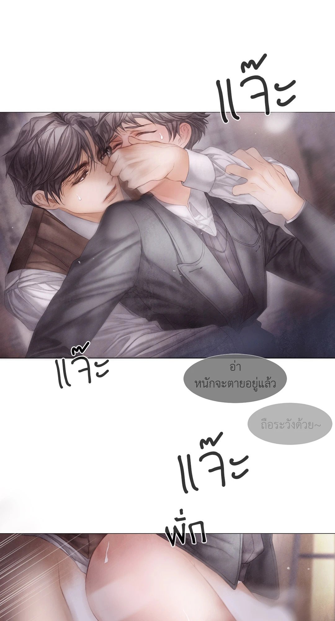 หน้า 49