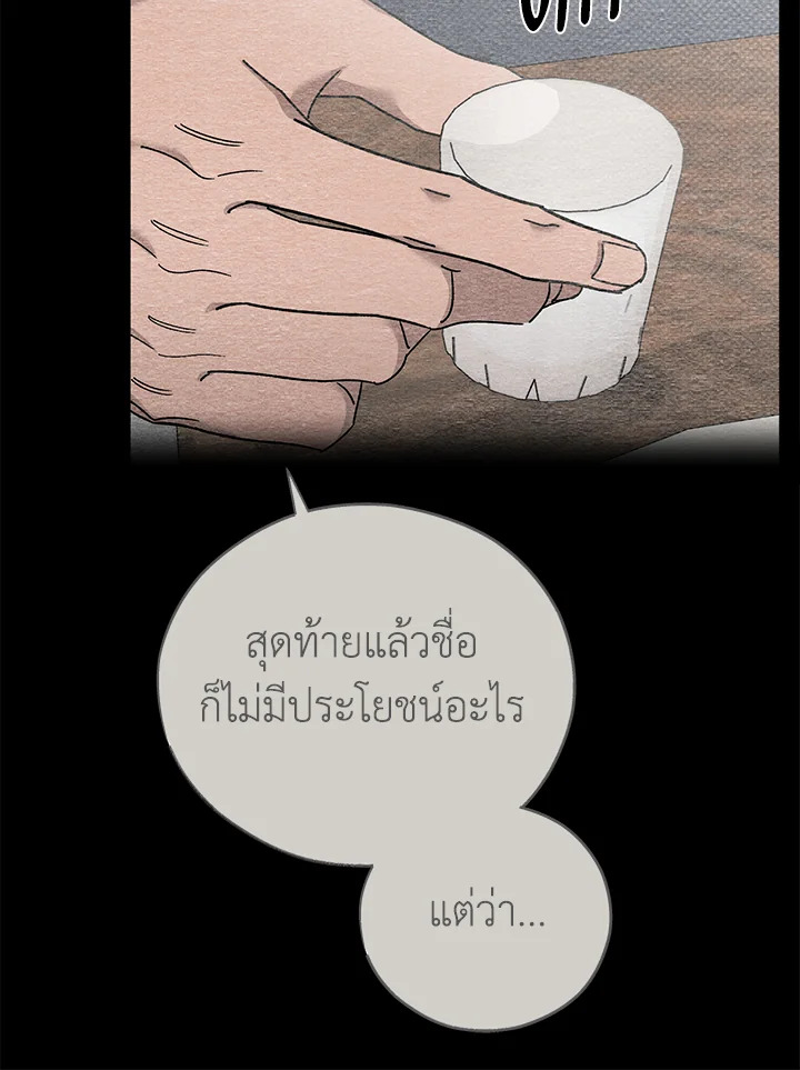 หน้า 113