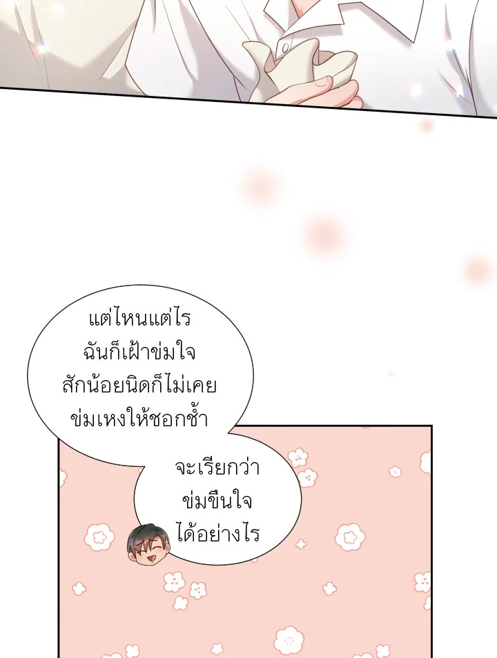 หน้า 84