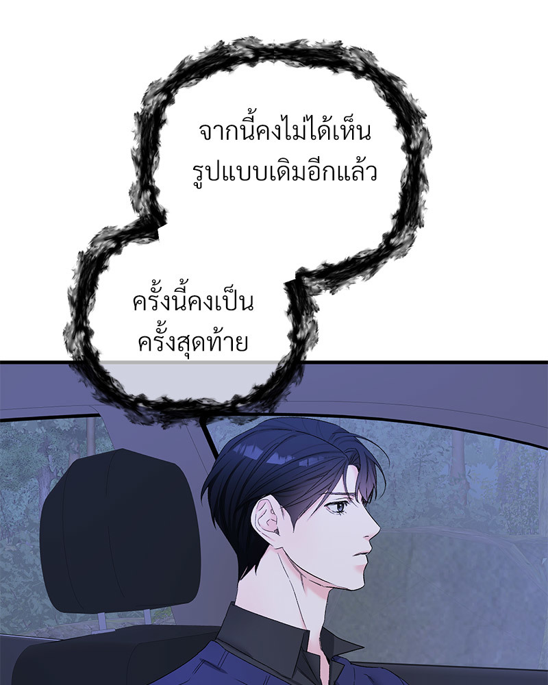 หน้า 119