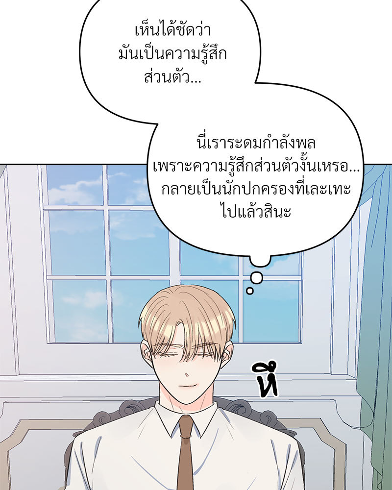 หน้า 80