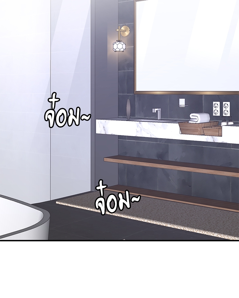 ความลับของโอเมก้า K | Secrets of Enthusiastic Omega K ตอนที่ 41 - รูปที่ 2