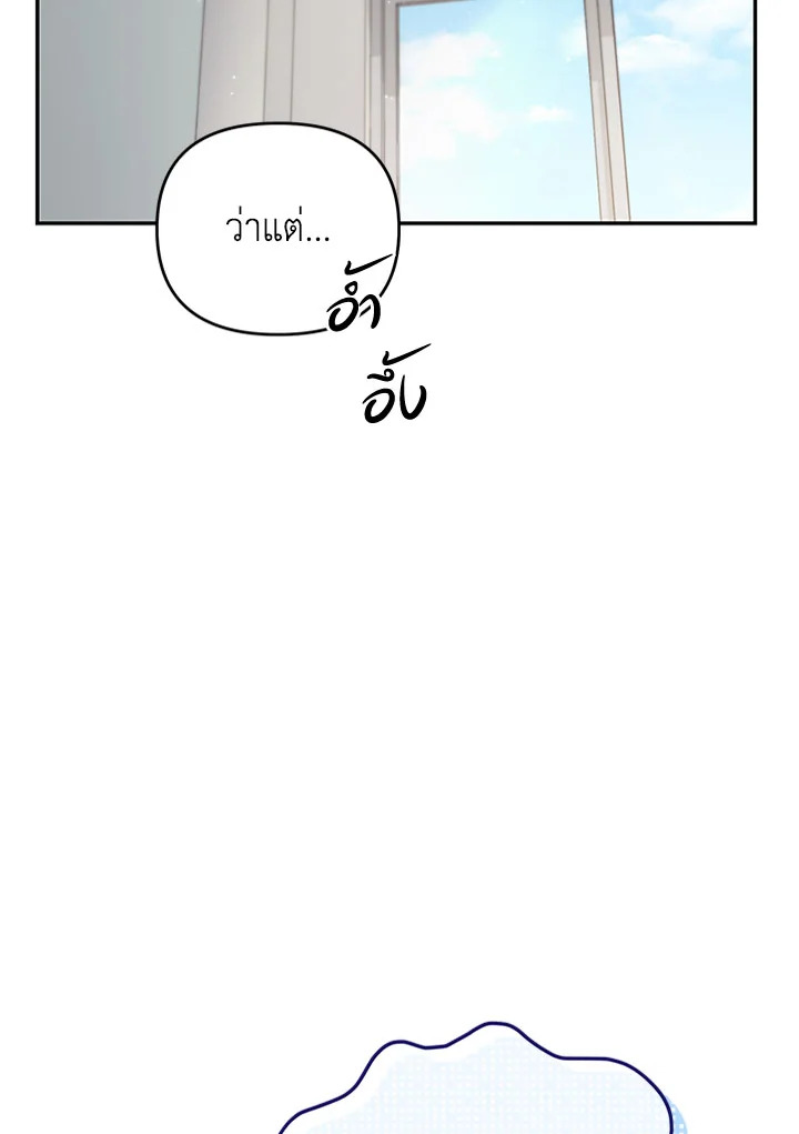 หน้า 113