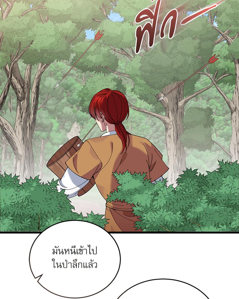 หน้า 71