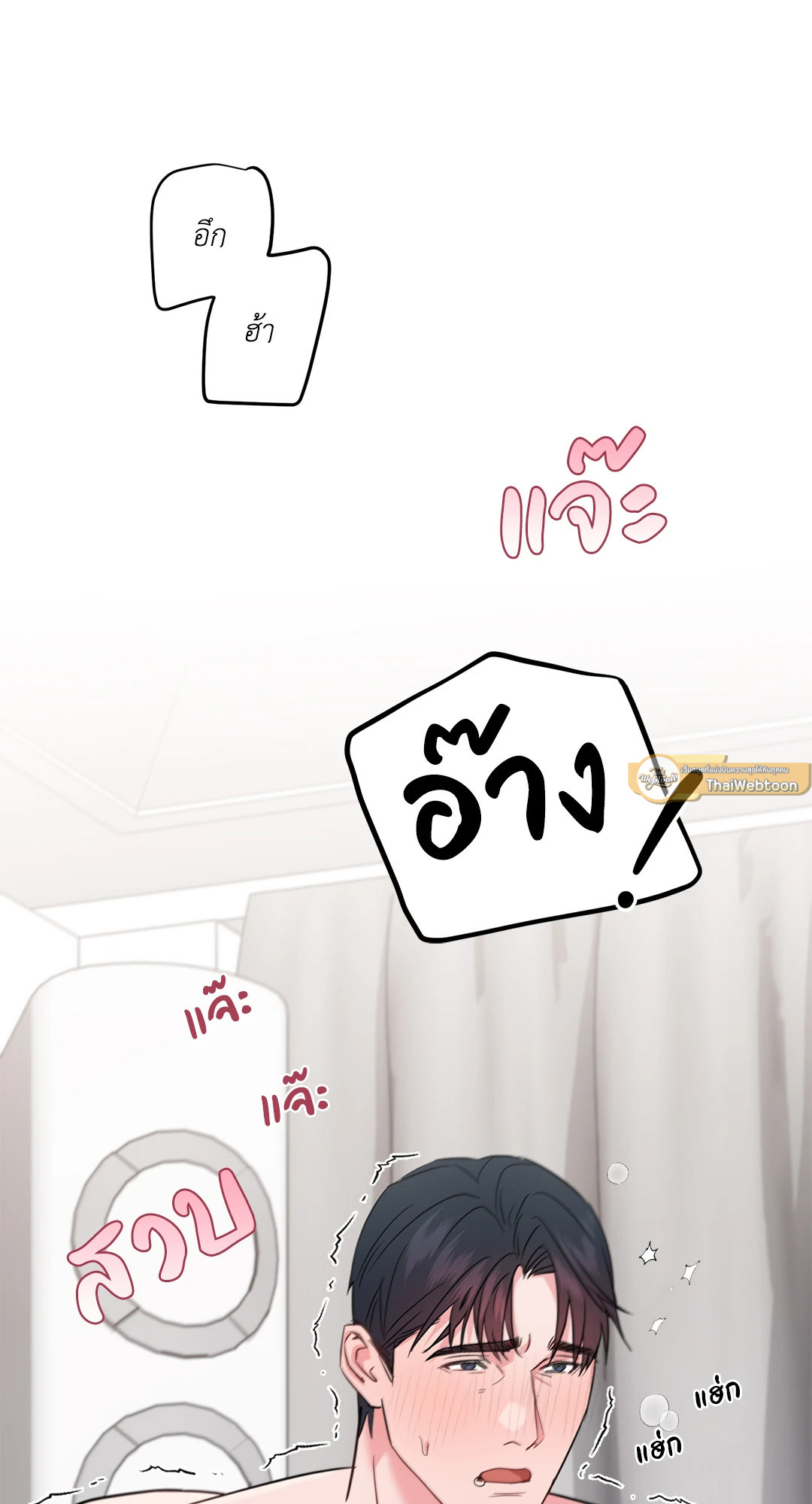 หน้า 75