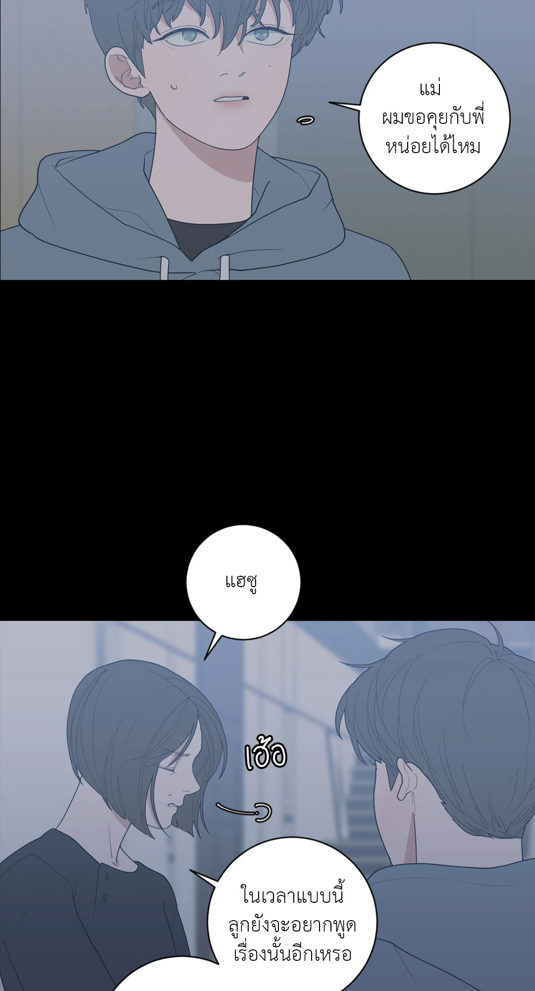 หน้า 63