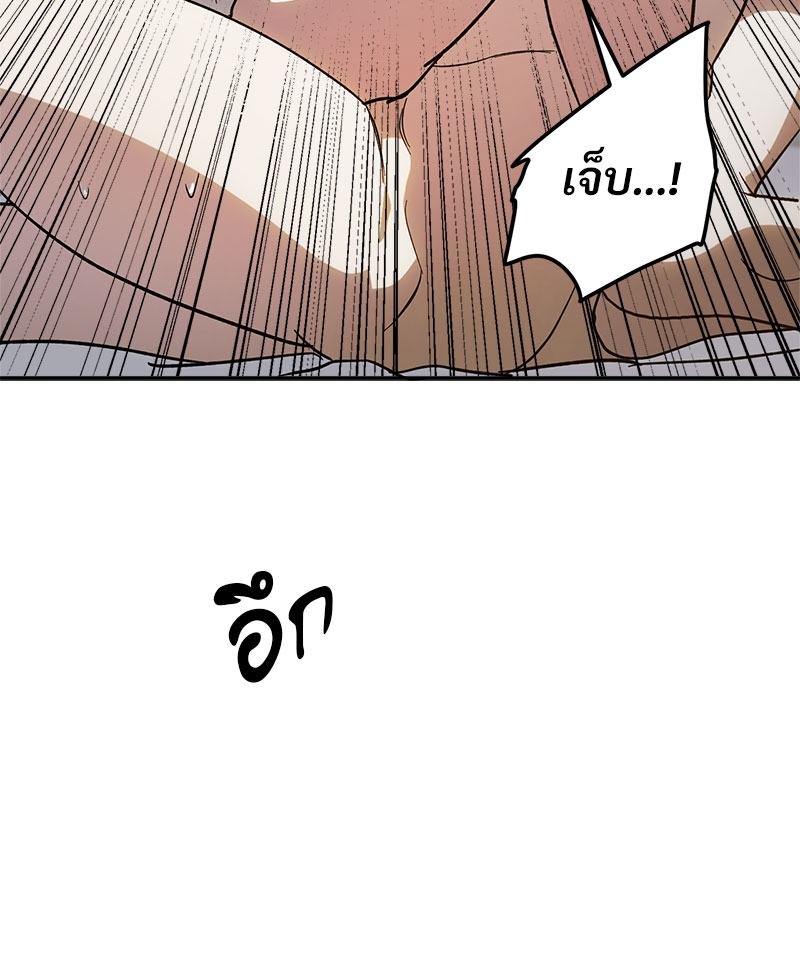หน้า 86