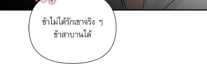หน้า 103