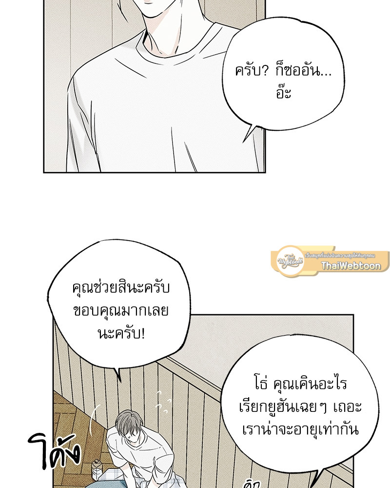 หน้า 89