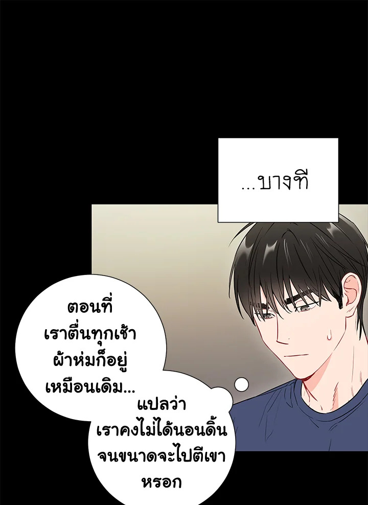 หน้า 54