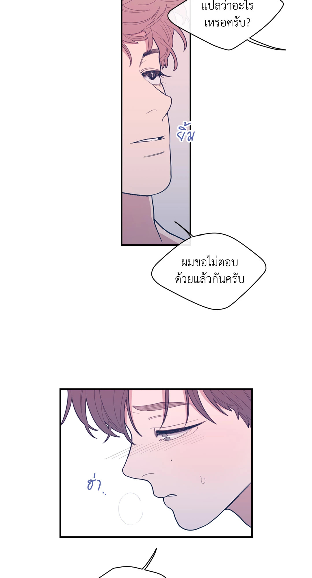 หน้า 58