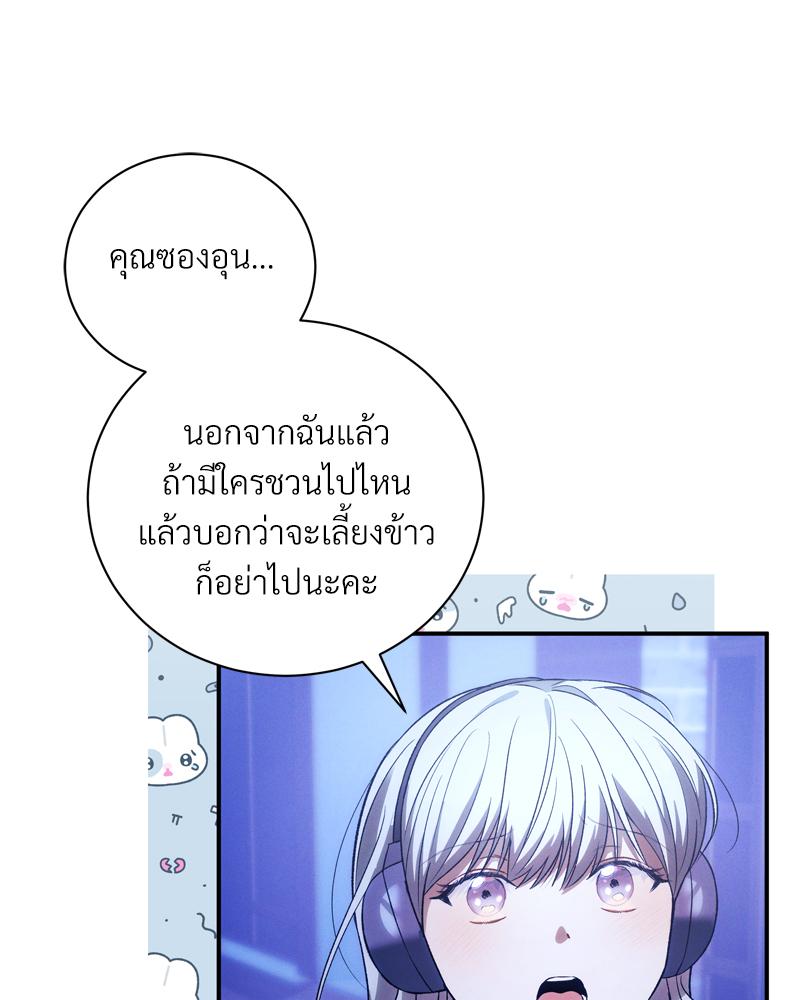 หน้า 70