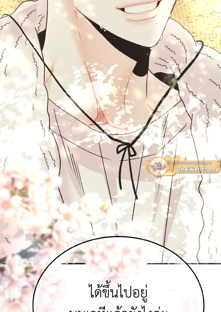 หน้า 107