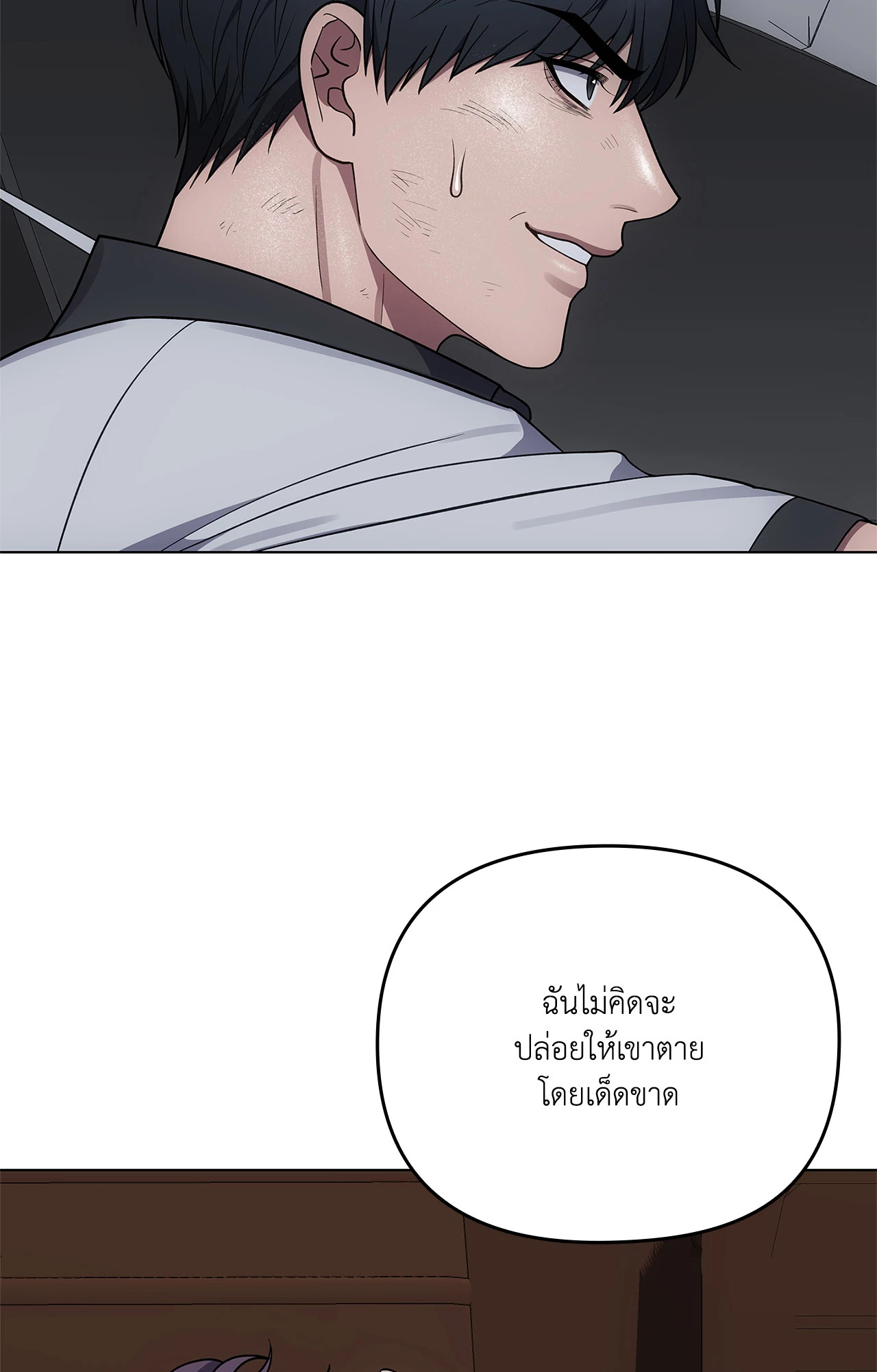 หน้า 80