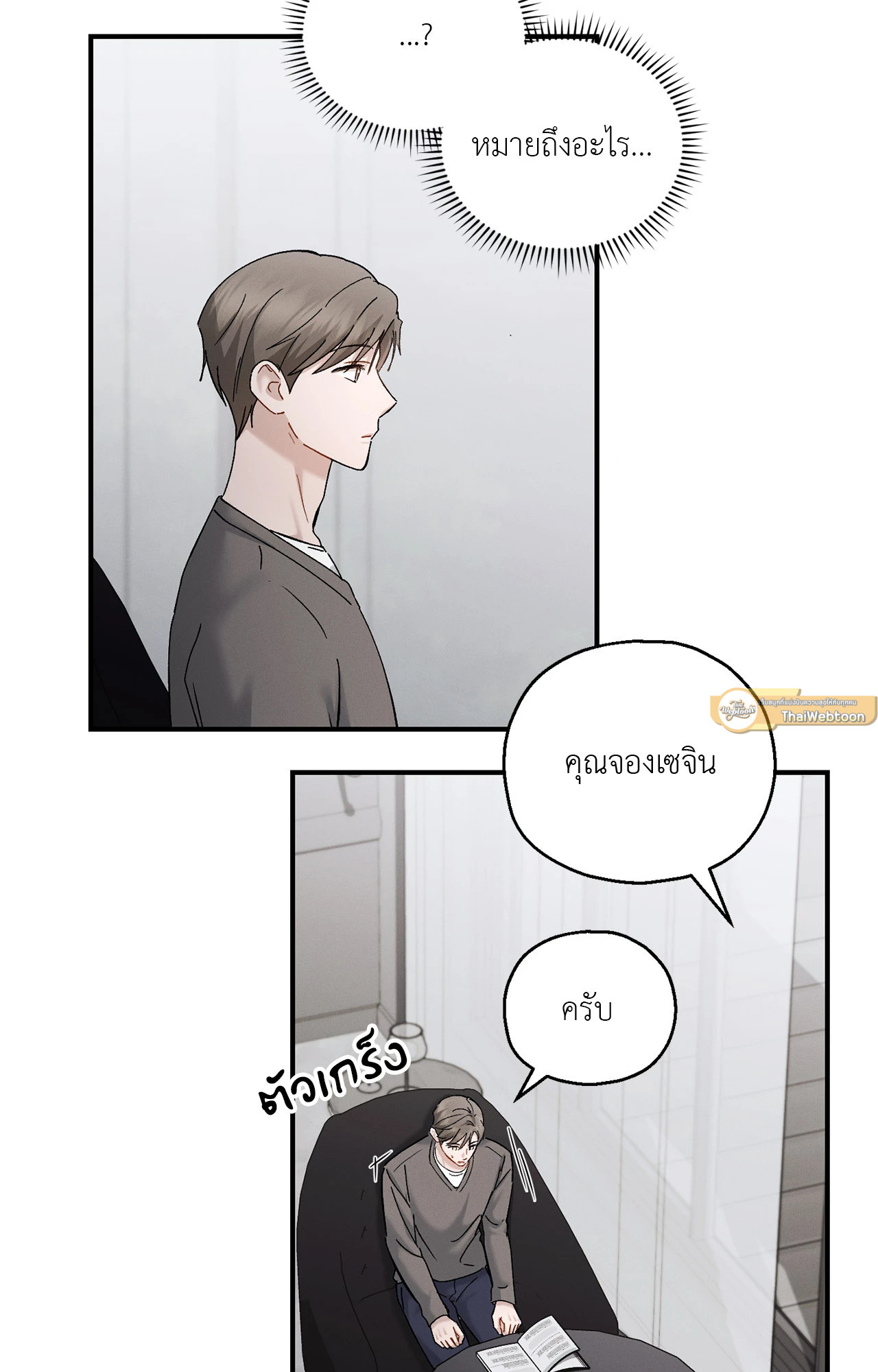 หน้า 54