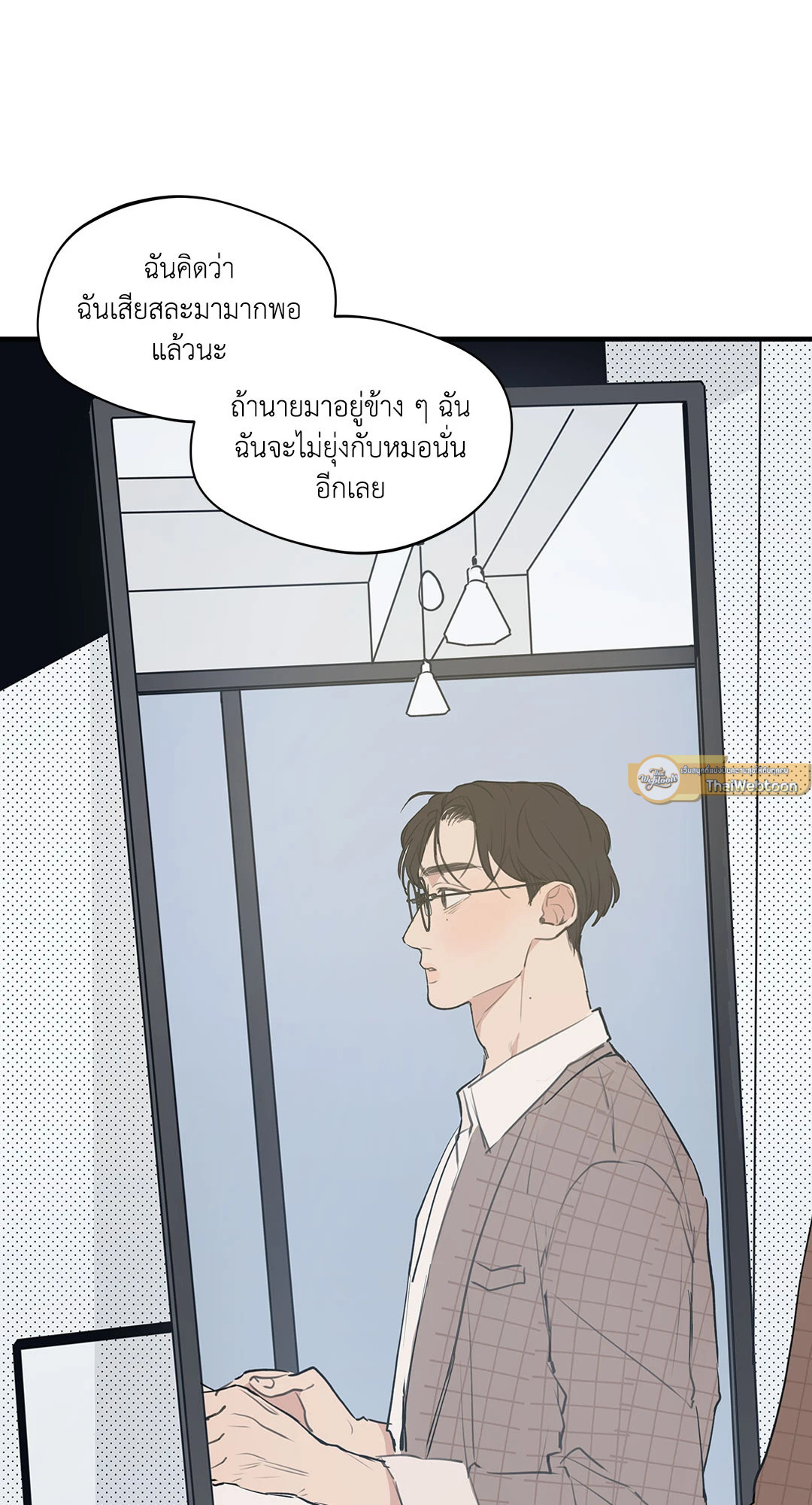 หน้า 57