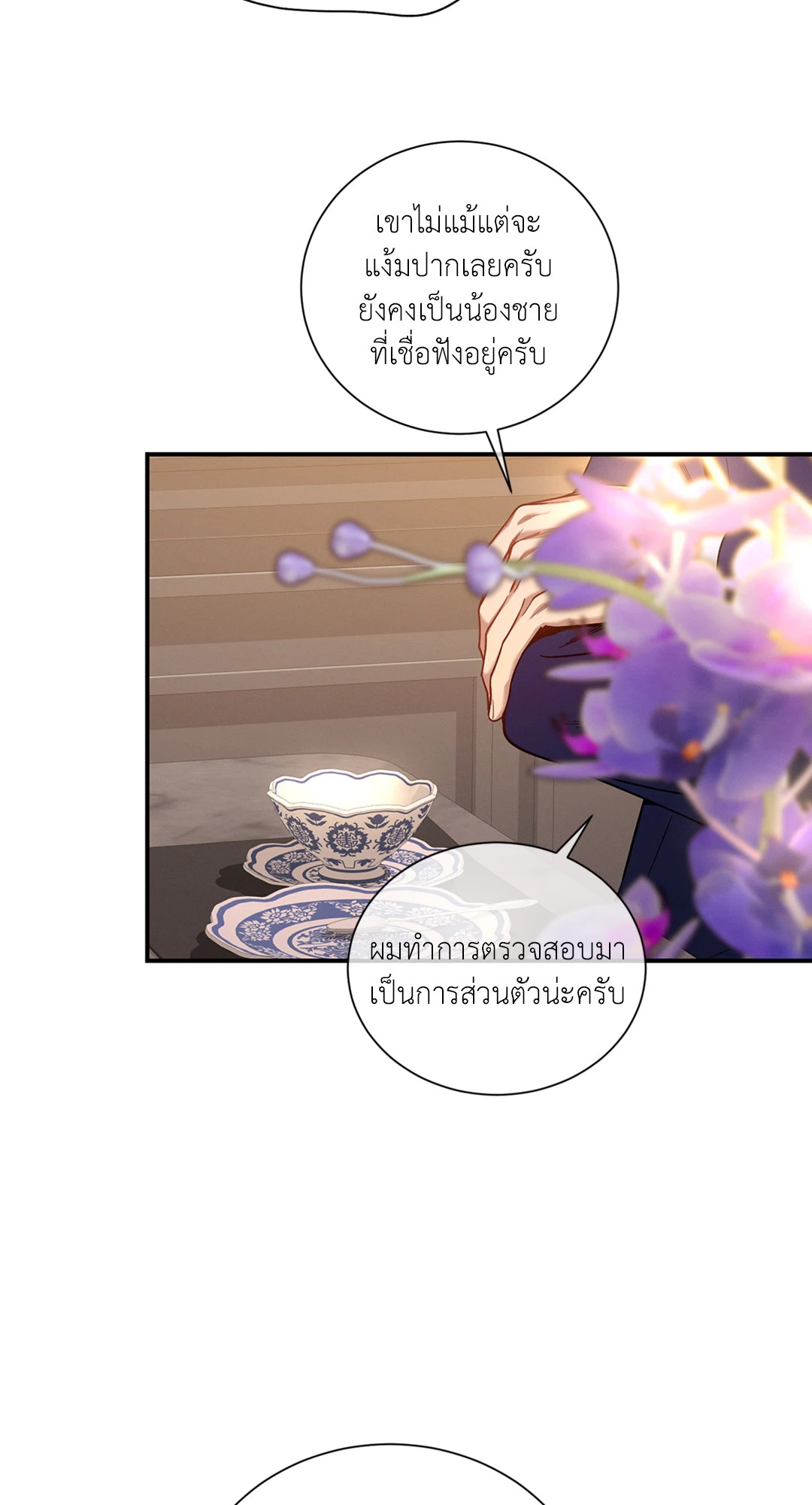 หน้า 55