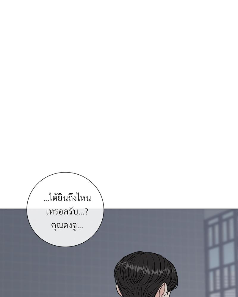 หน้า 97