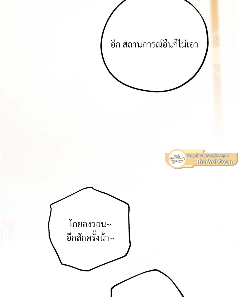 หน้า 119