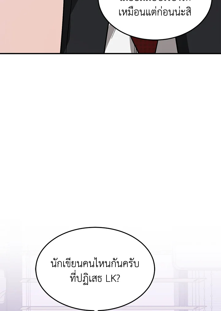 หน้า 114