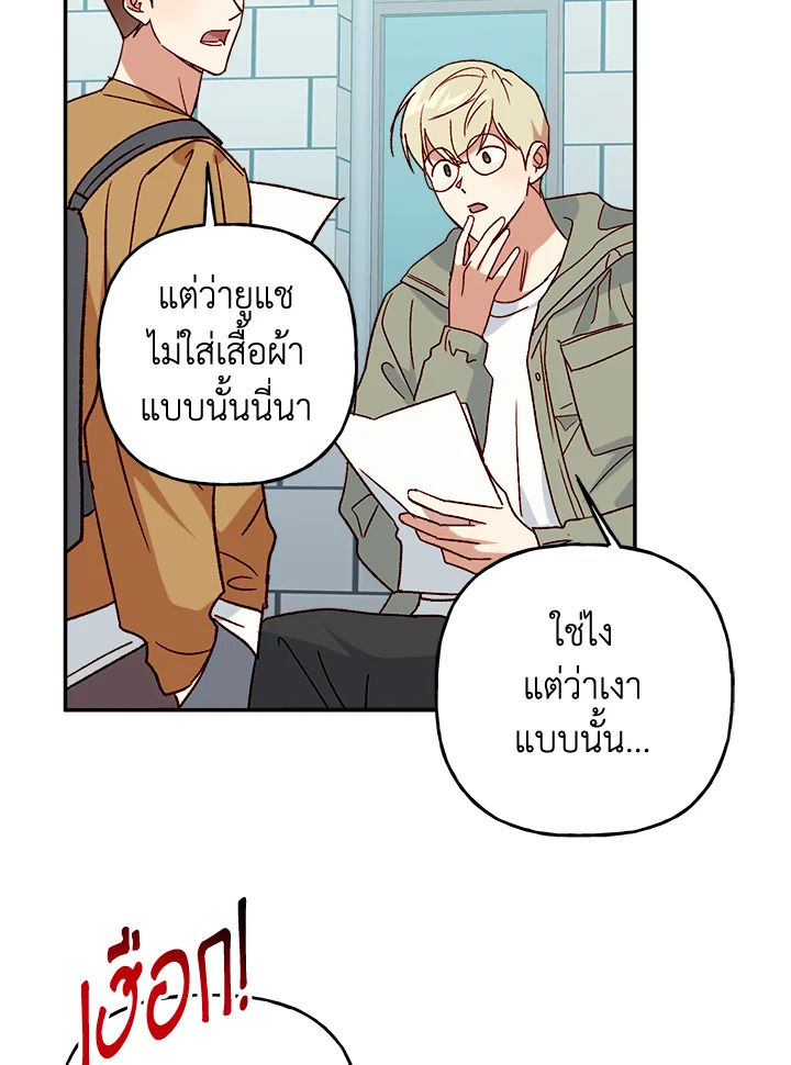 หน้า 86