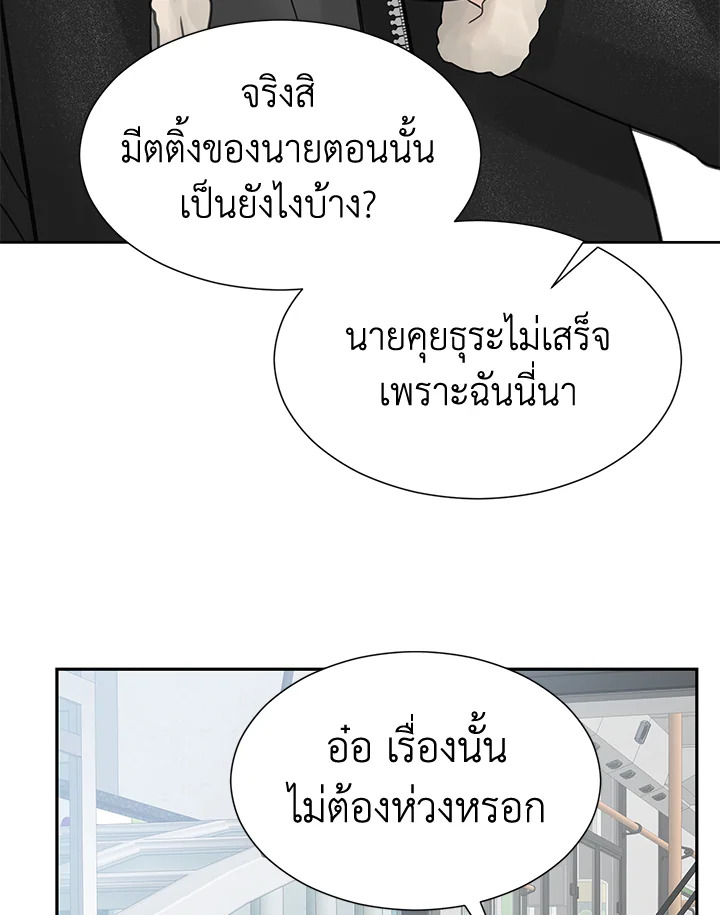 หน้า 85