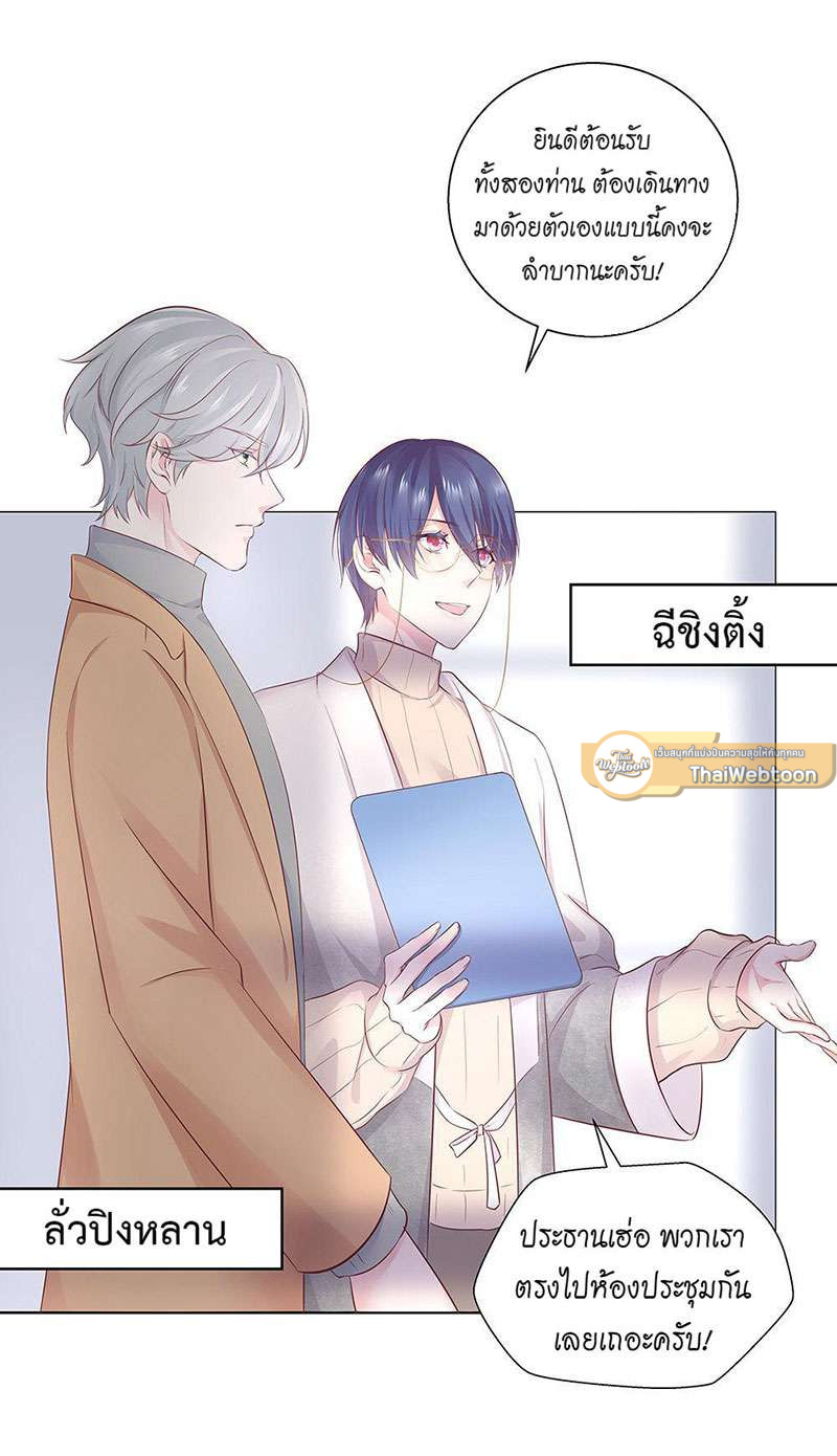 หน้า 26