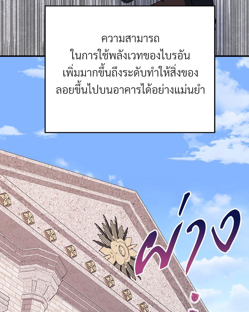 หน้า 80