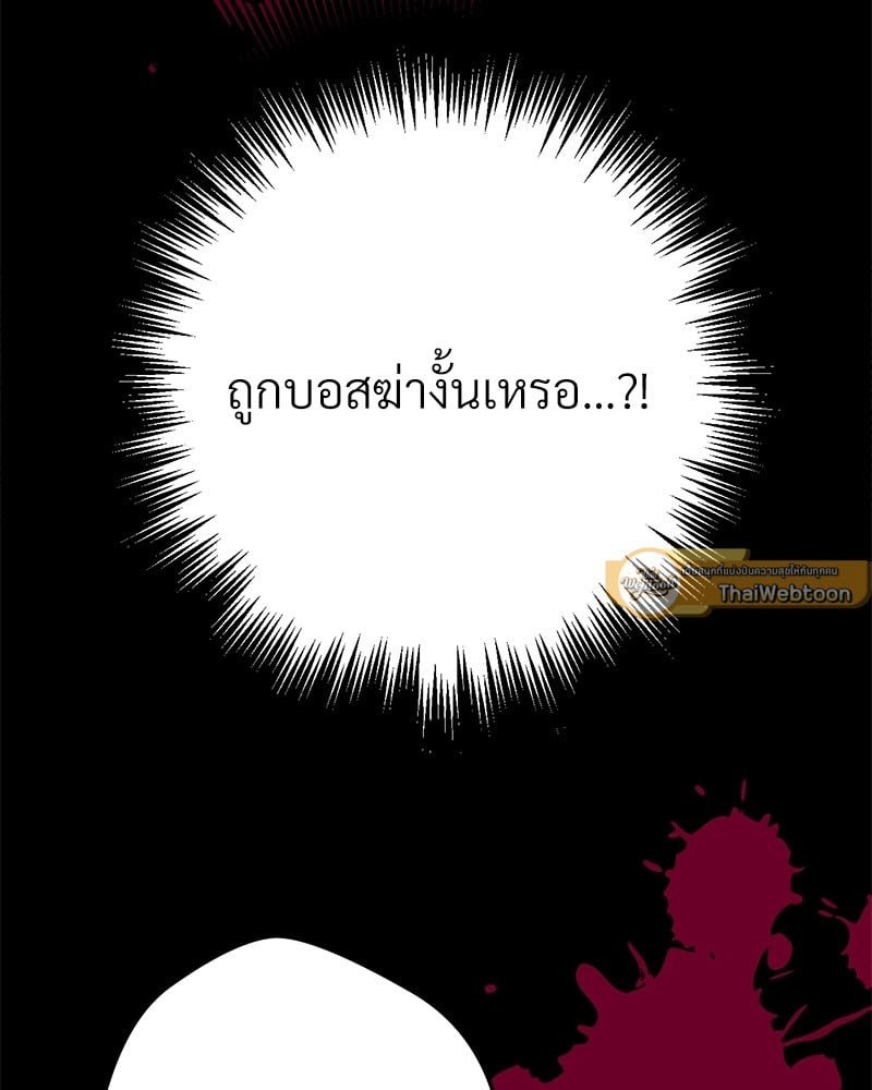 หน้า 95