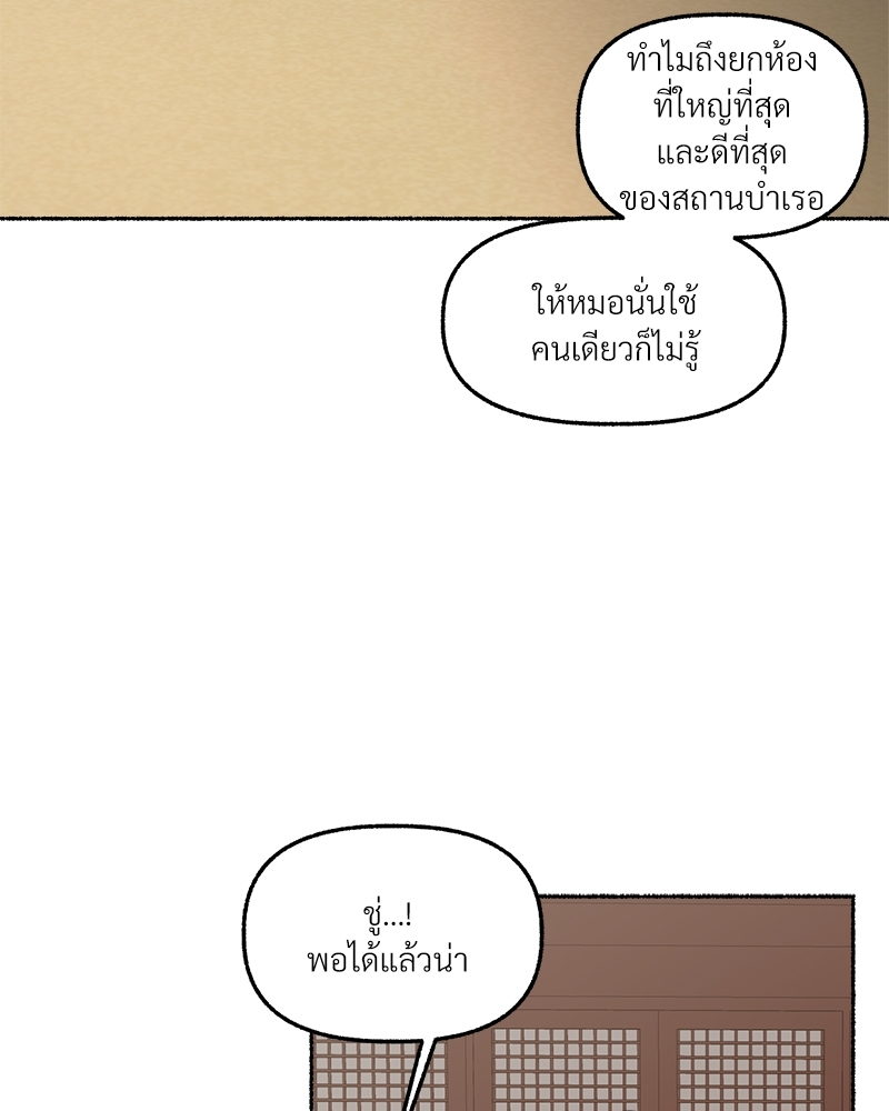 หน้า 102