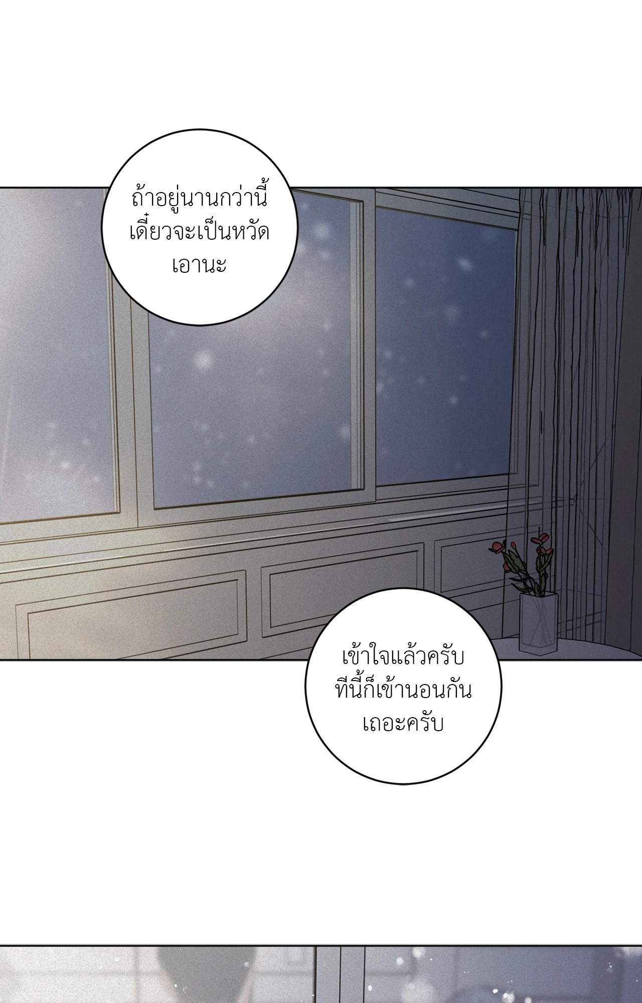 หน้า 103