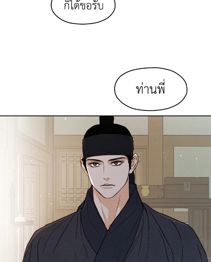 หน้า 121