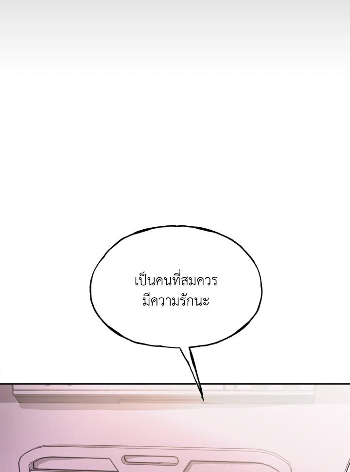 หน้า 113