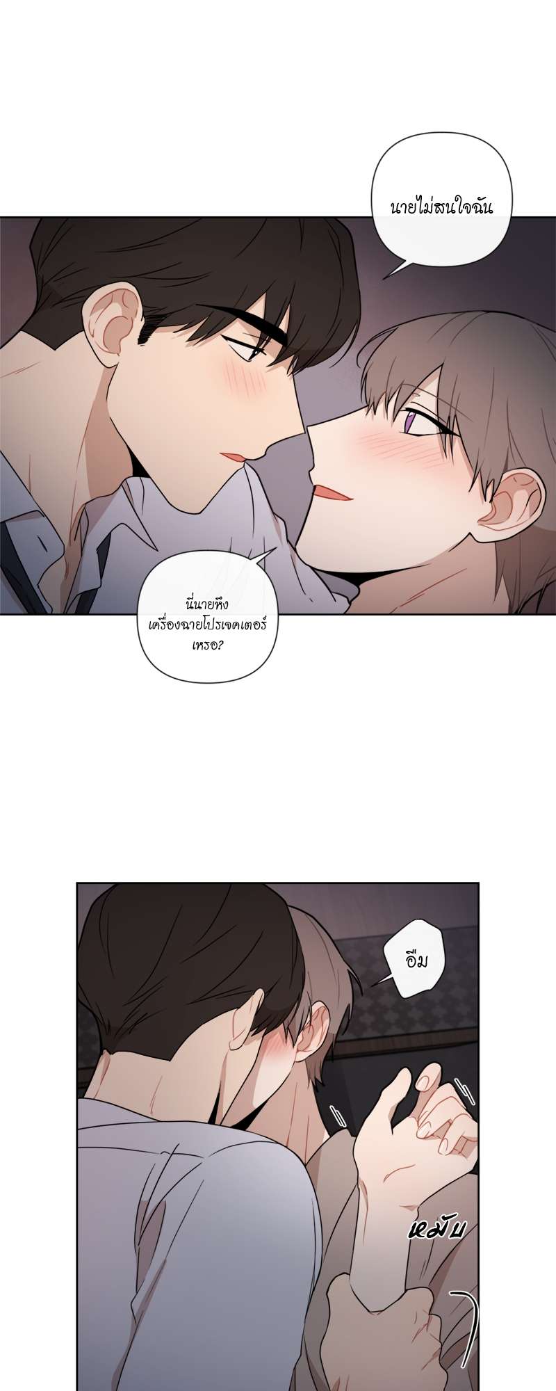 หน้า 22