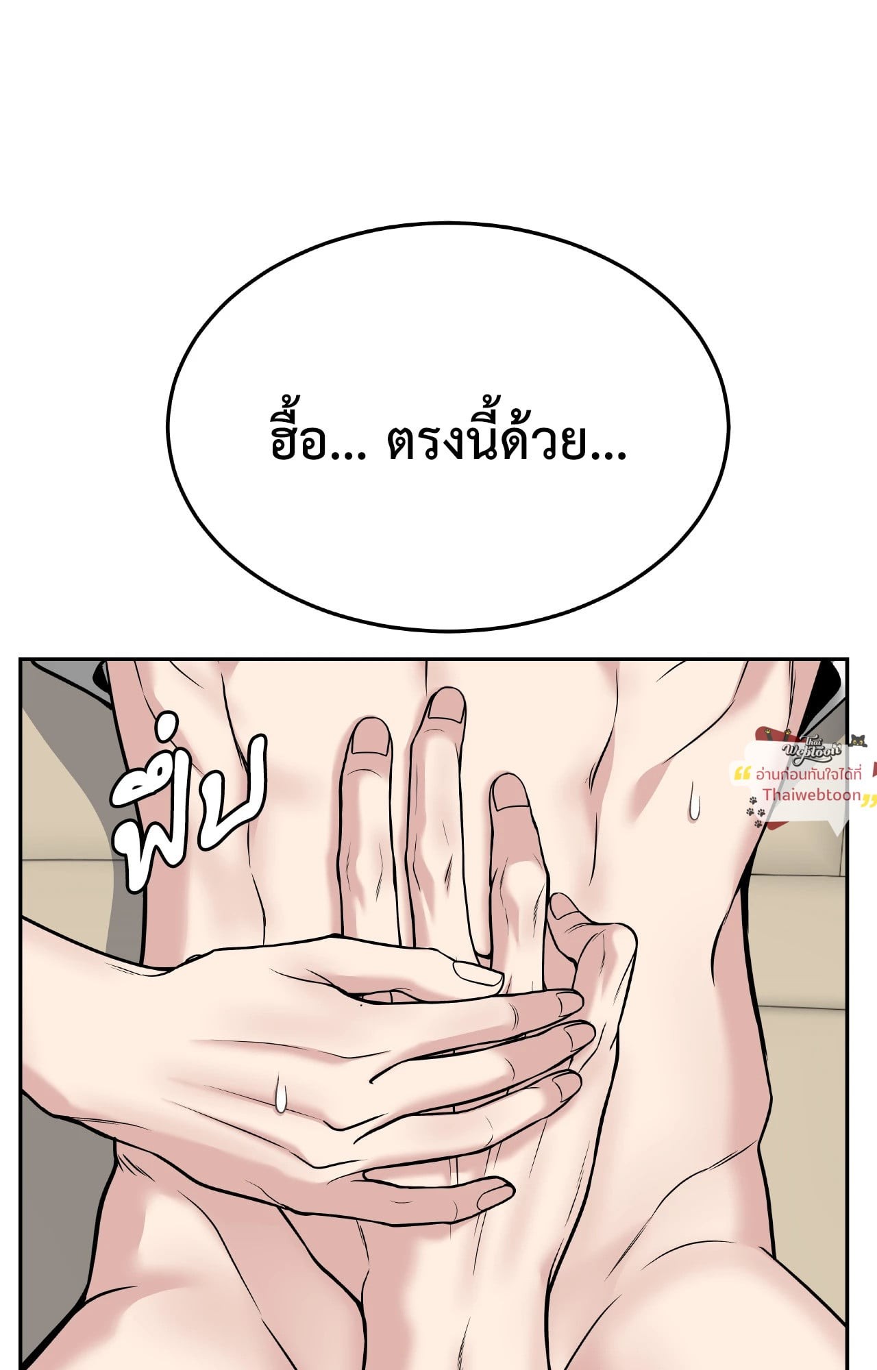 หน้า 86