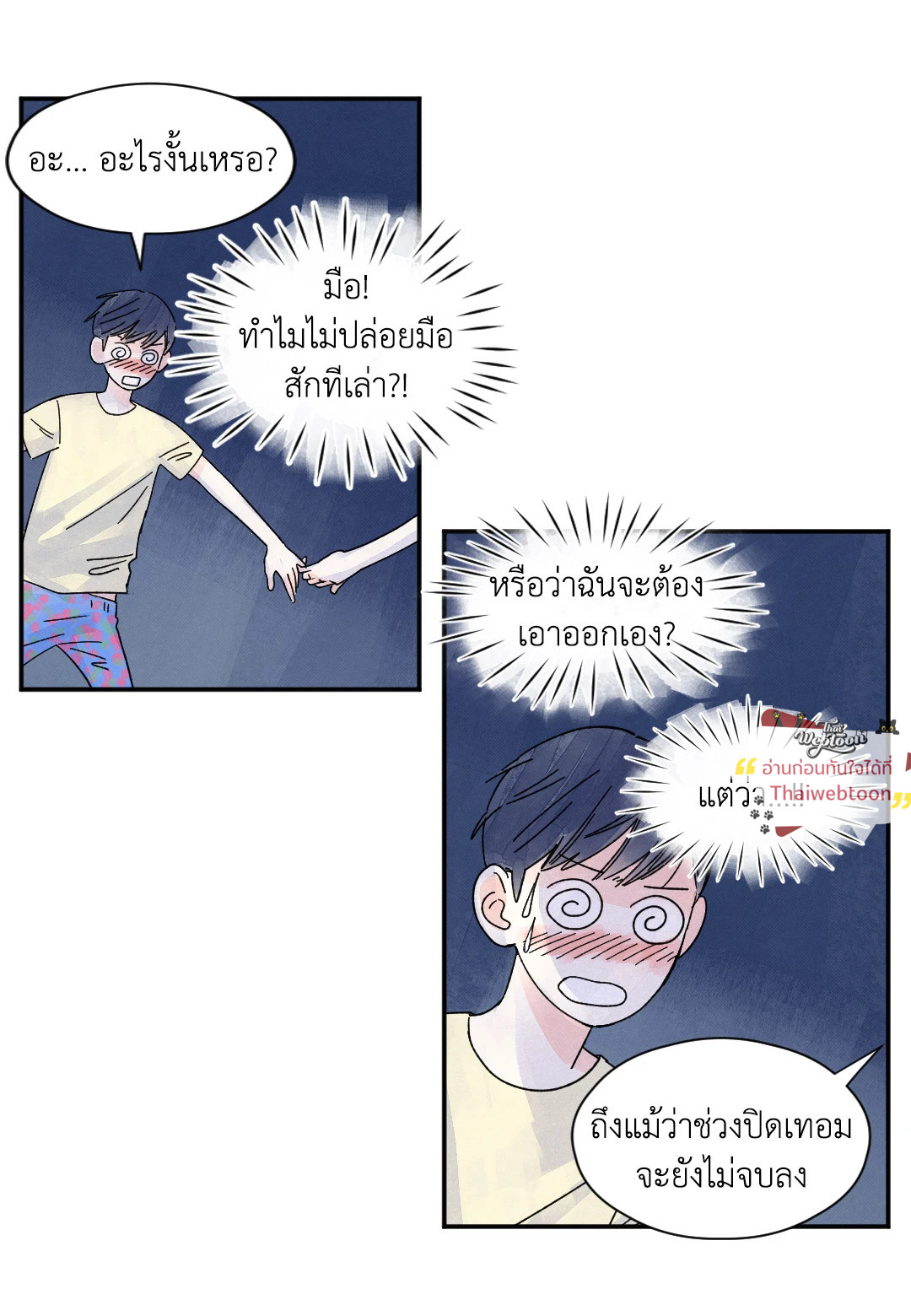 หน้า 42