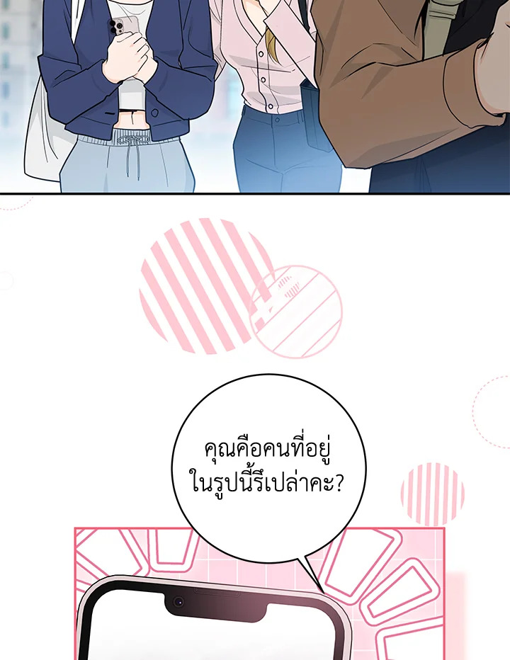 หน้า 104
