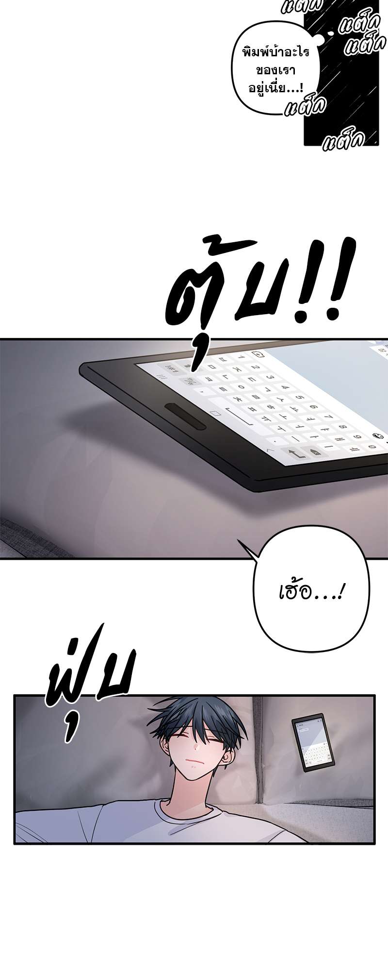 หน้า 24