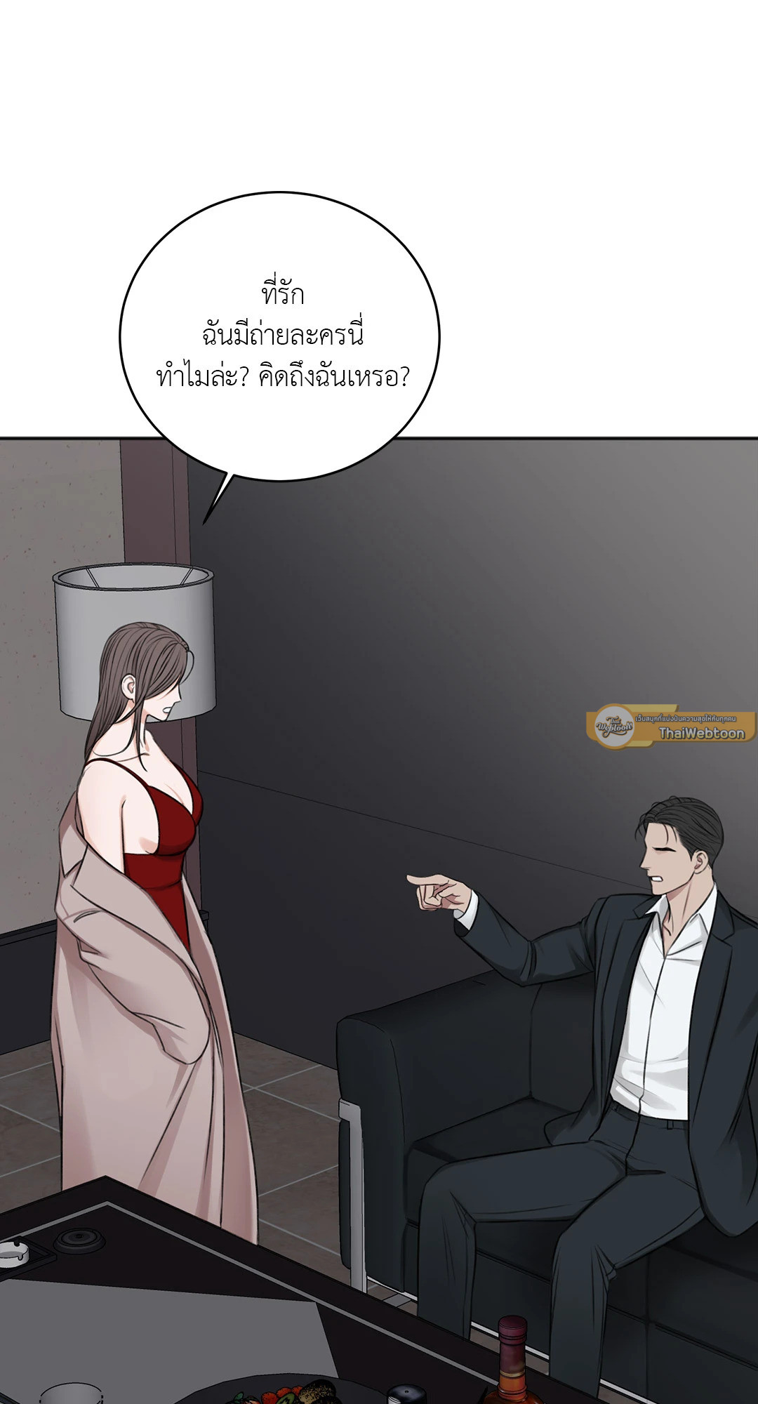หน้า 59