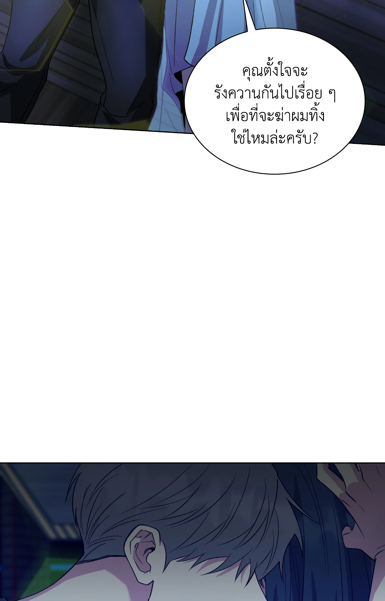 หน้า 74