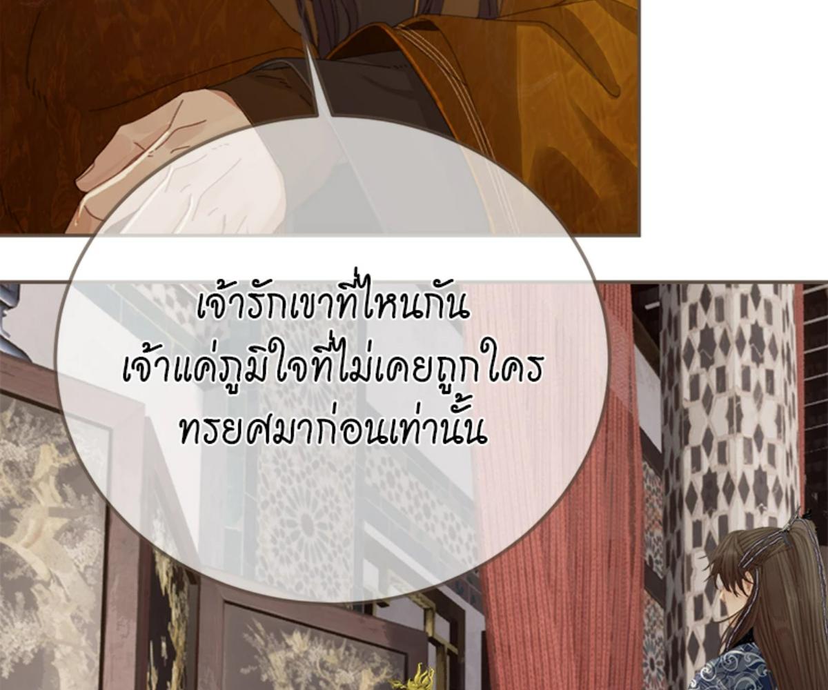 หน้า 78